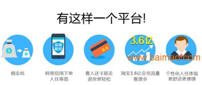 金天鵝酒店管理軟件 一體化前臺(tái)收銀、賓館系統(tǒng)與客房管理解決方案